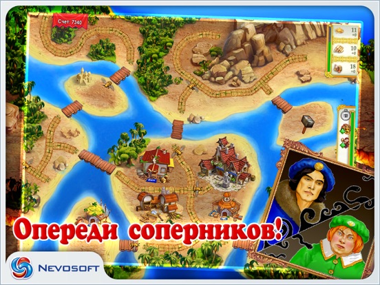 Скачать игру Полцарства за принцессу III HD