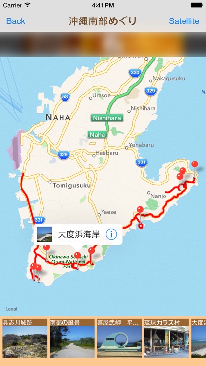 PockeTraveL - Travel tracker