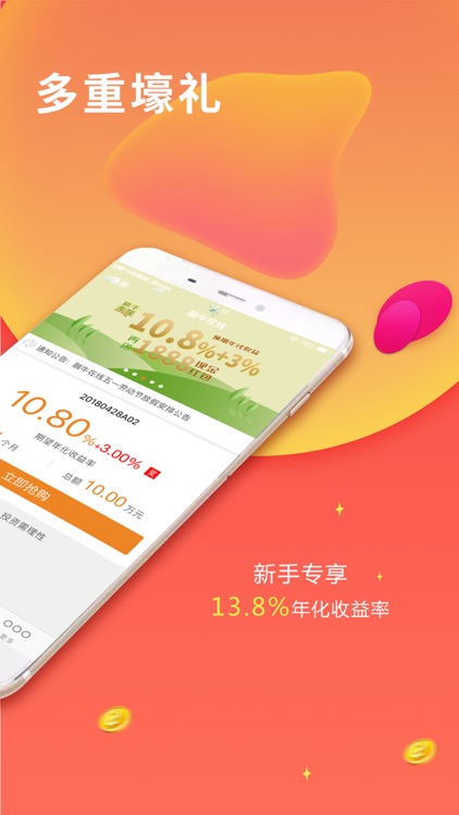 融牛在线