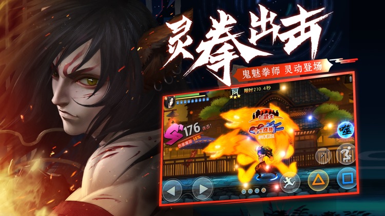 魂之轨迹