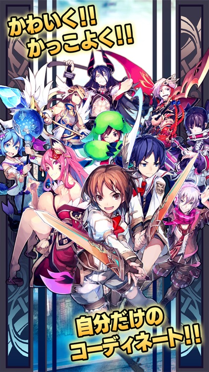 RPG セレスアルカ オンライン