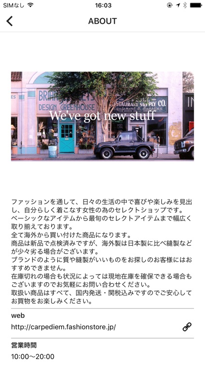 インスタでも話題！海外セレブファッションCarpe Diem