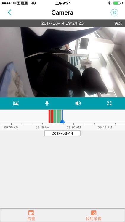 爱视－守护您的安全