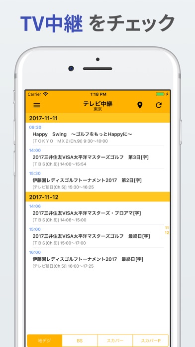 ゴルフニュース速報 〜国内海外ゴルフニュース・コラム〜のスクリーンショット3 ゴルフニュース速報 〜国内海外ゴルフニュース・コラム〜のスクリーンショット3