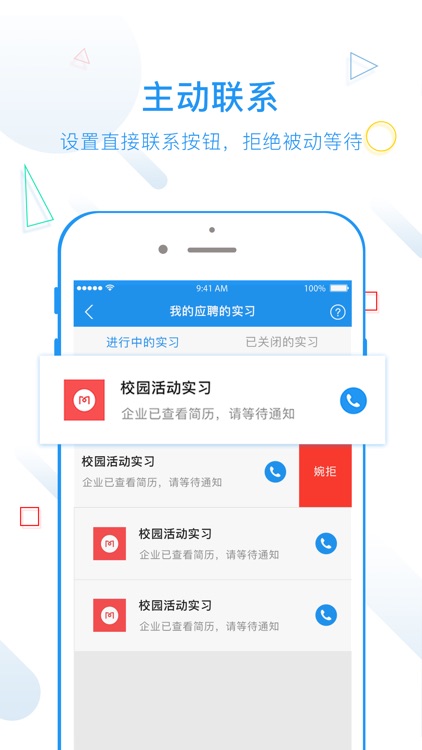 云赞校园 screenshot-4