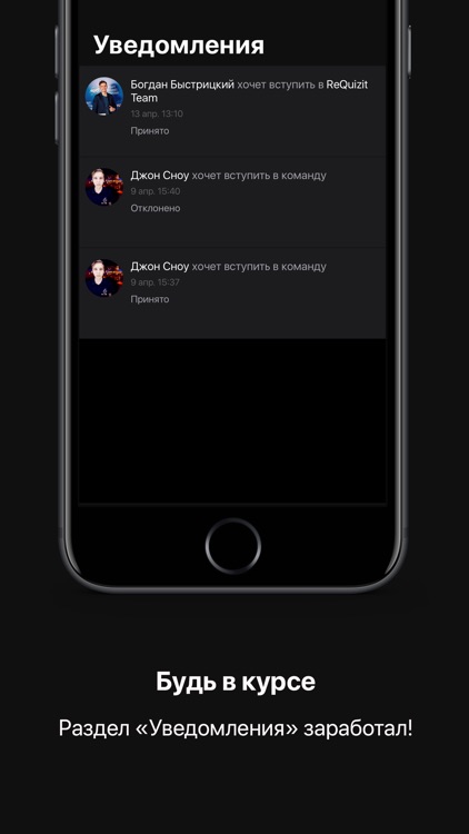ReQuizit screenshot-3