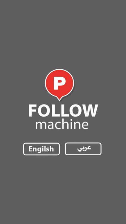 Follow Machine