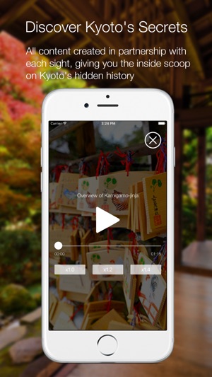 Curio Hidden Kyoto Audio Guide(圖4)-速報App