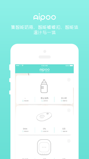 AIPOO(圖1)-速報App