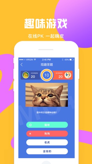 MoPlus(圖5)-速報App