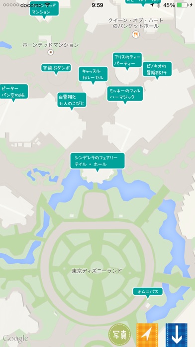 アトラクション待ち時間＋地図 screenshot1
