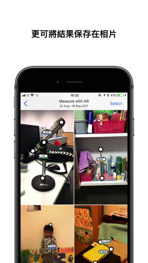 AR 量度器(圖3)-速報App
