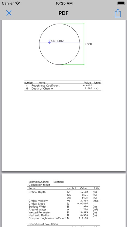 Uniform Flow Light screenshot-7