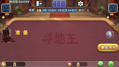 传统手艺 screenshot 3