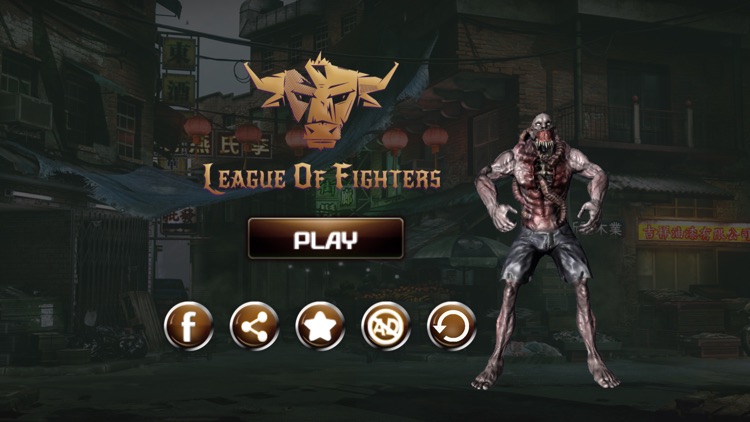 League of Fighters