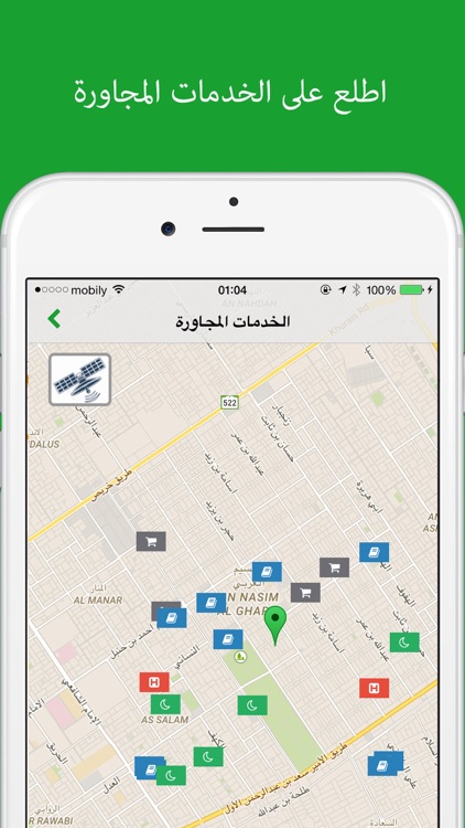 عقار screenshot-4
