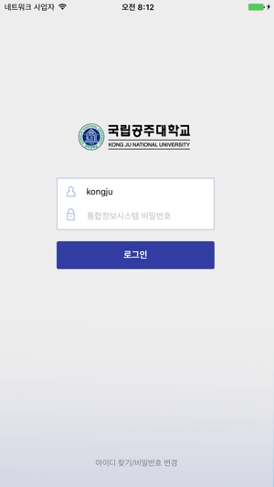 KNU TALK(圖1)-速報App