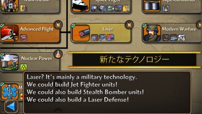 Civilization Revoluti... screenshot1