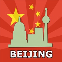 北京 旅行ガイド