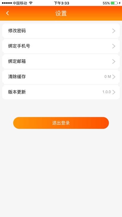 购车e screenshot 3