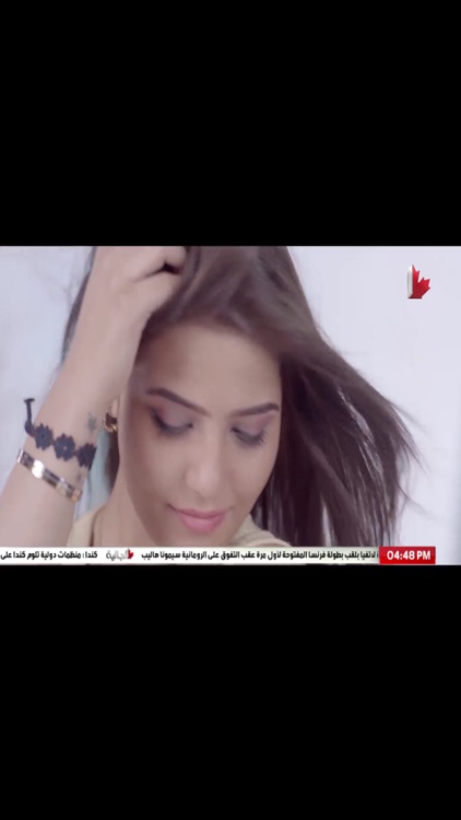 Aljaleya TV