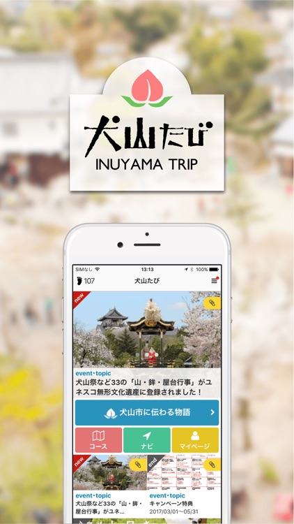 Inuyama Trip