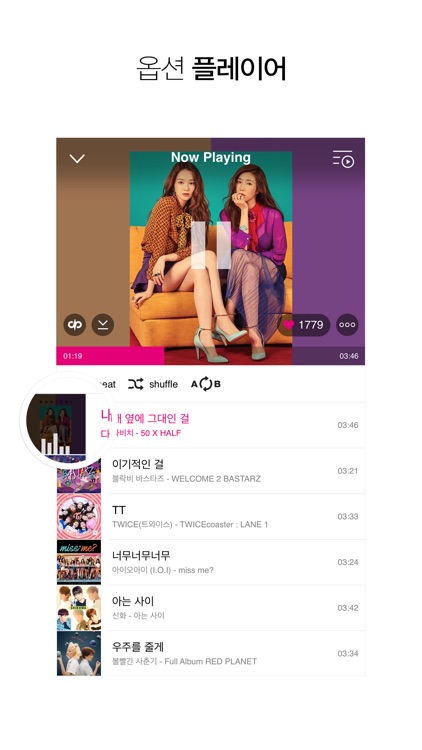 엠넷(Mnet)