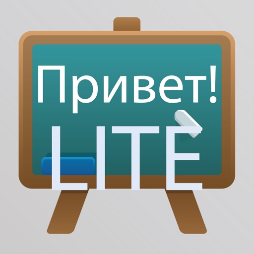 Russian Class Lite Download