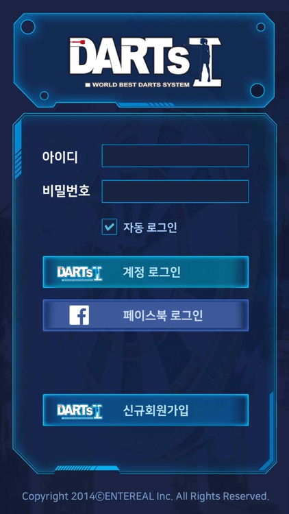 다트아이