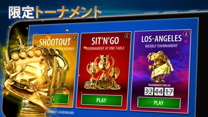テキサス・ホールデム - Pokerist... screenshot1