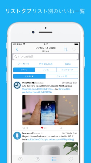 Twlikes For Twitter をapp Storeで