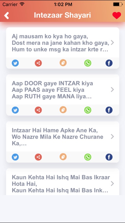 Intezar Hindi Shayari & Status