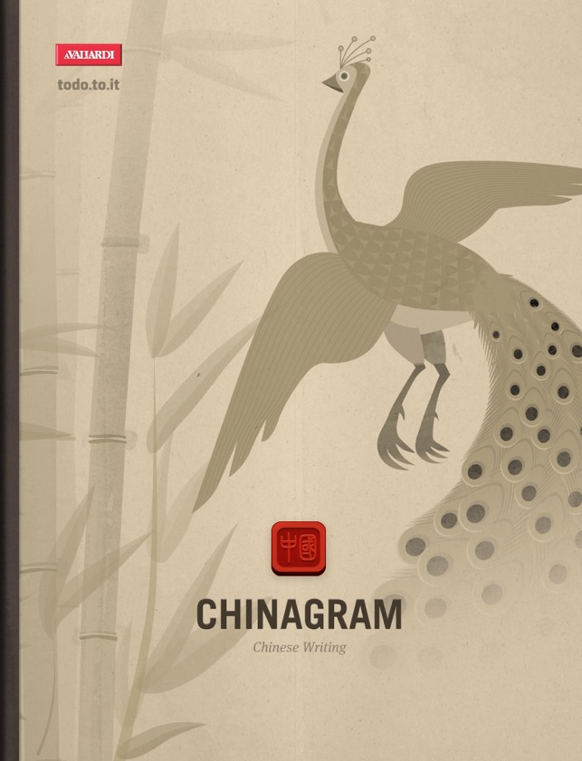 Chinagram(圖1)-速報App