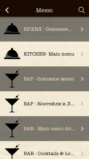 CITY GARDEN Restaurant, Odessa(圖3)-速報App