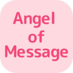 Angel of Message　公式アプリ