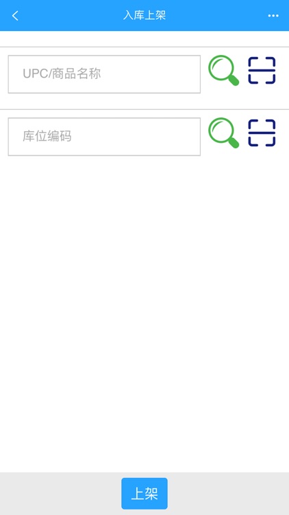 匹村运维 screenshot-3