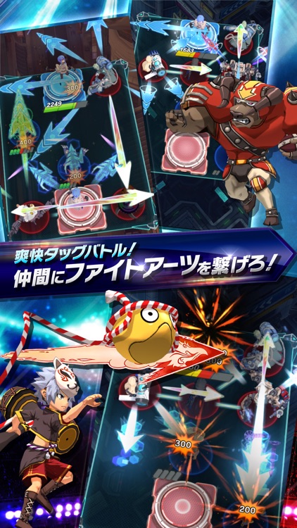 ファイトリーグ