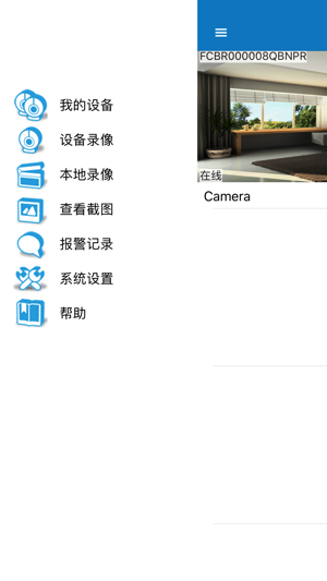 SeeCam(圖2)-速報App