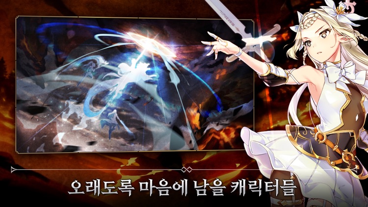 에픽세븐