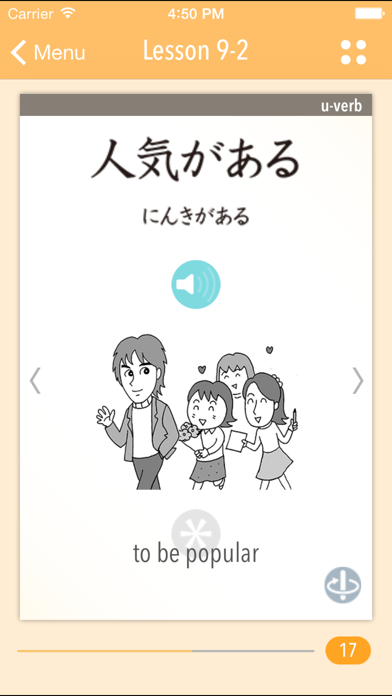 GENKI Vocab Cards ―Japanese Words Essential for Beginners Screenshot 1