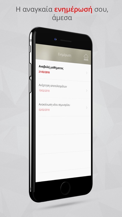 Πυρήνας screenshot-3