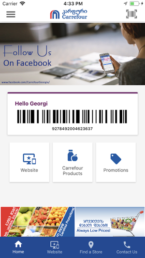 Carrefour Georgia(圖1)-速報App
