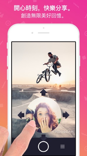 MOODCAM - PIP 雙攝像頭(圖1)-速報App