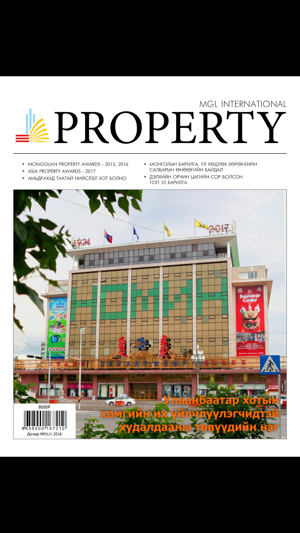 Property Mag(圖1)-速報App