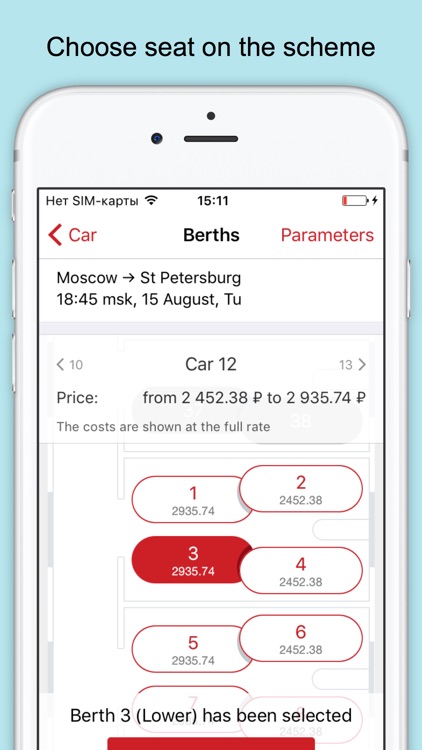 Rail Russia – train tickets screenshot-3