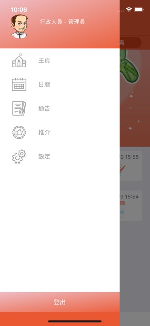 慧妍雅集(圖3)-速報App