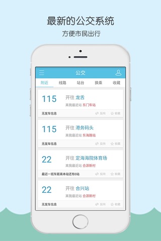 竞舟 screenshot 4