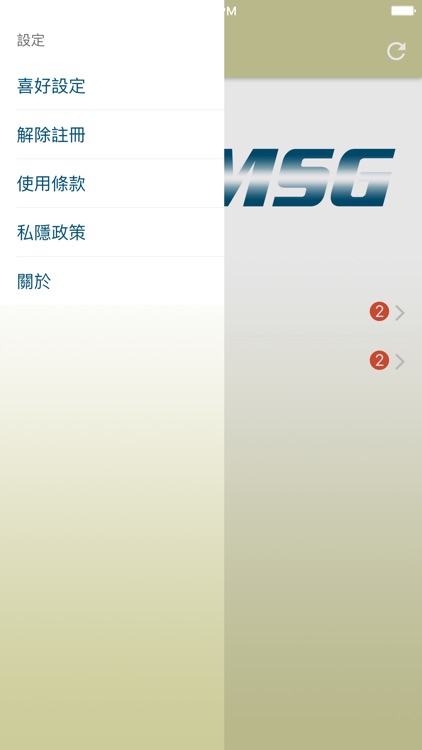 eSignTrust MSG