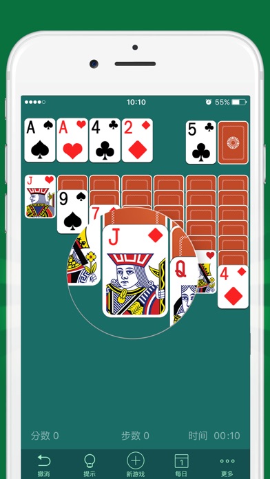 Solitaire：classic spider card screenshot 2