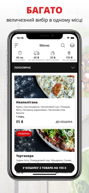 Roomzza | Ровно(圖1)-速報App